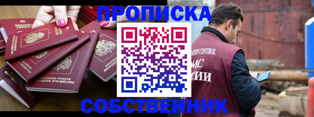 регистрация для дет. сада в Цимлянске