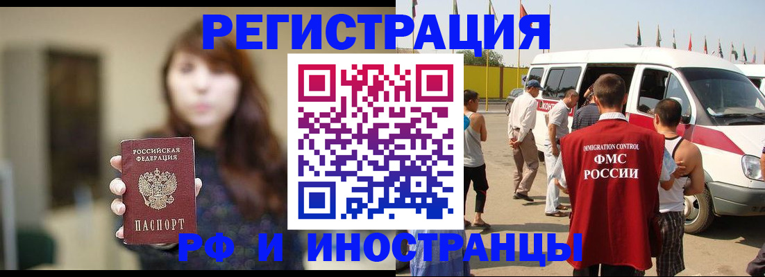 регистрация для дет. сада в Цимлянске